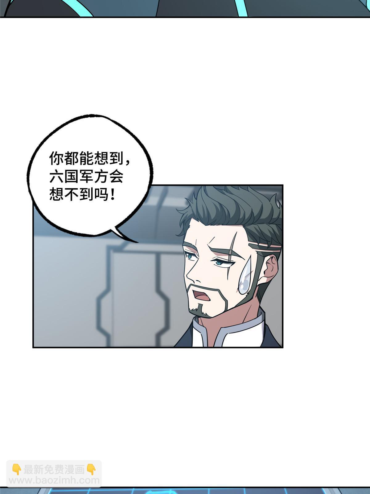 189 萌芽的内乱5