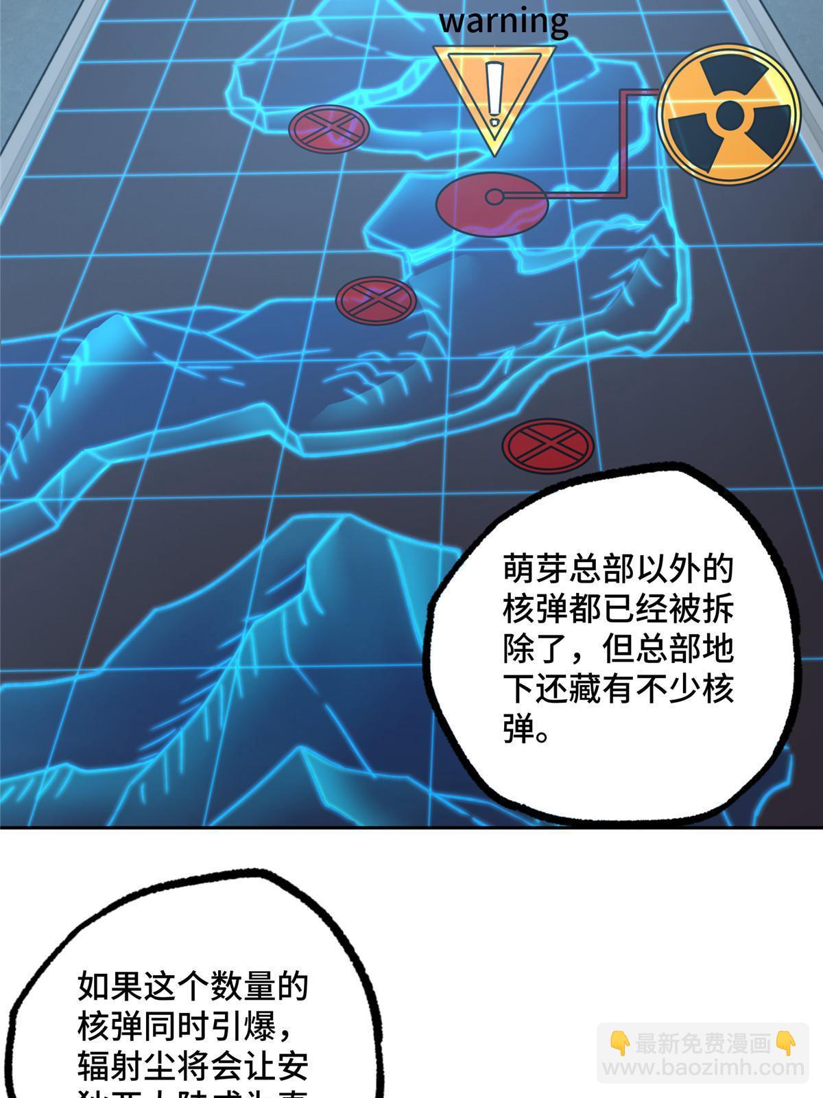 189 萌芽的内乱6