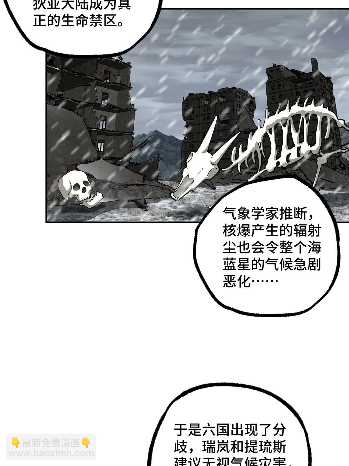 189 萌芽的内乱7