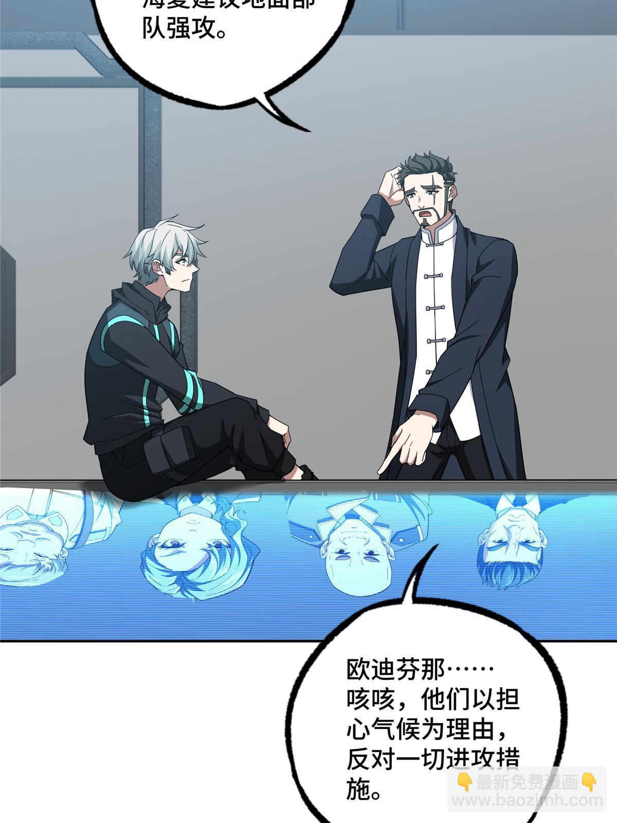189 萌芽的内乱9