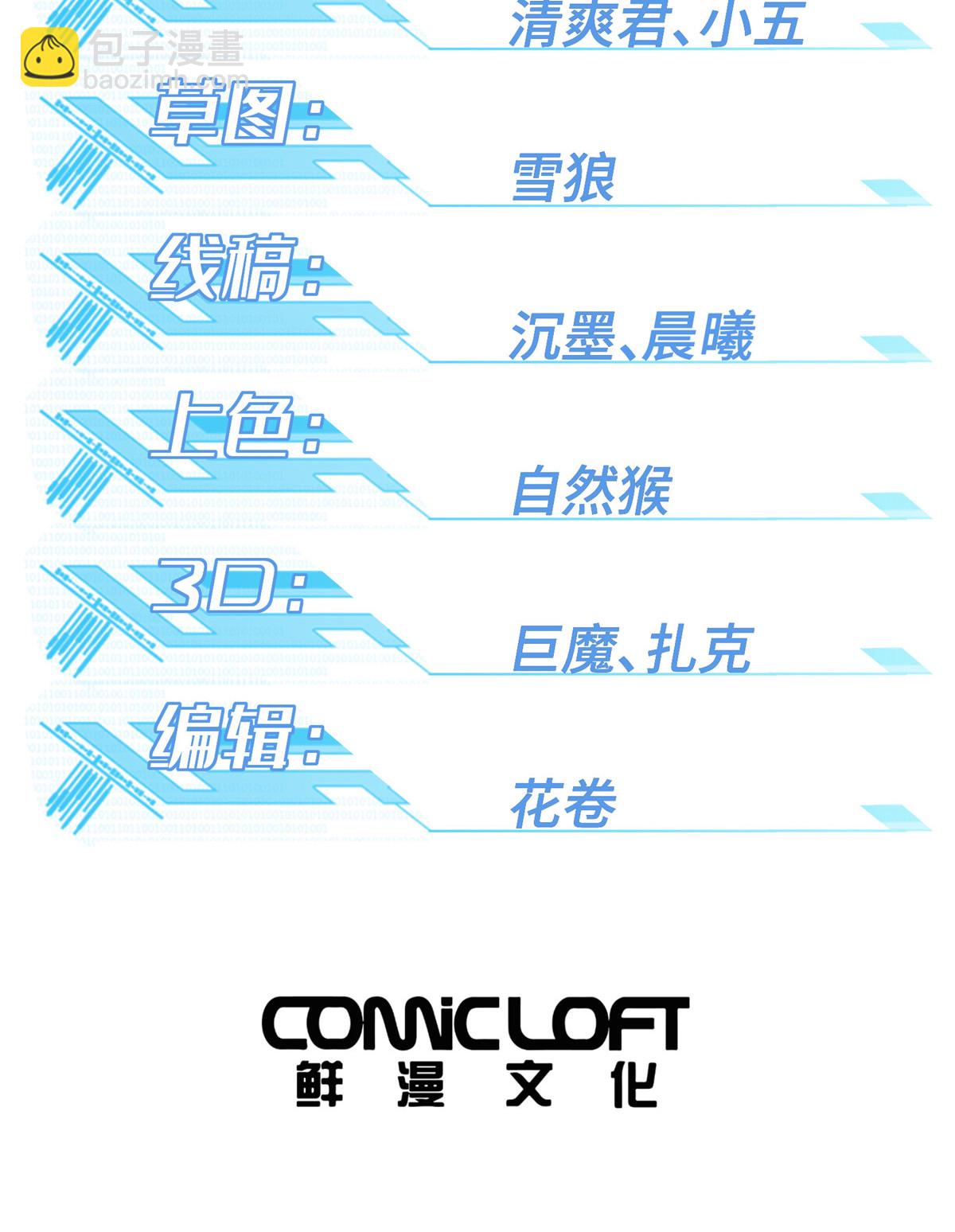 190 劝降1