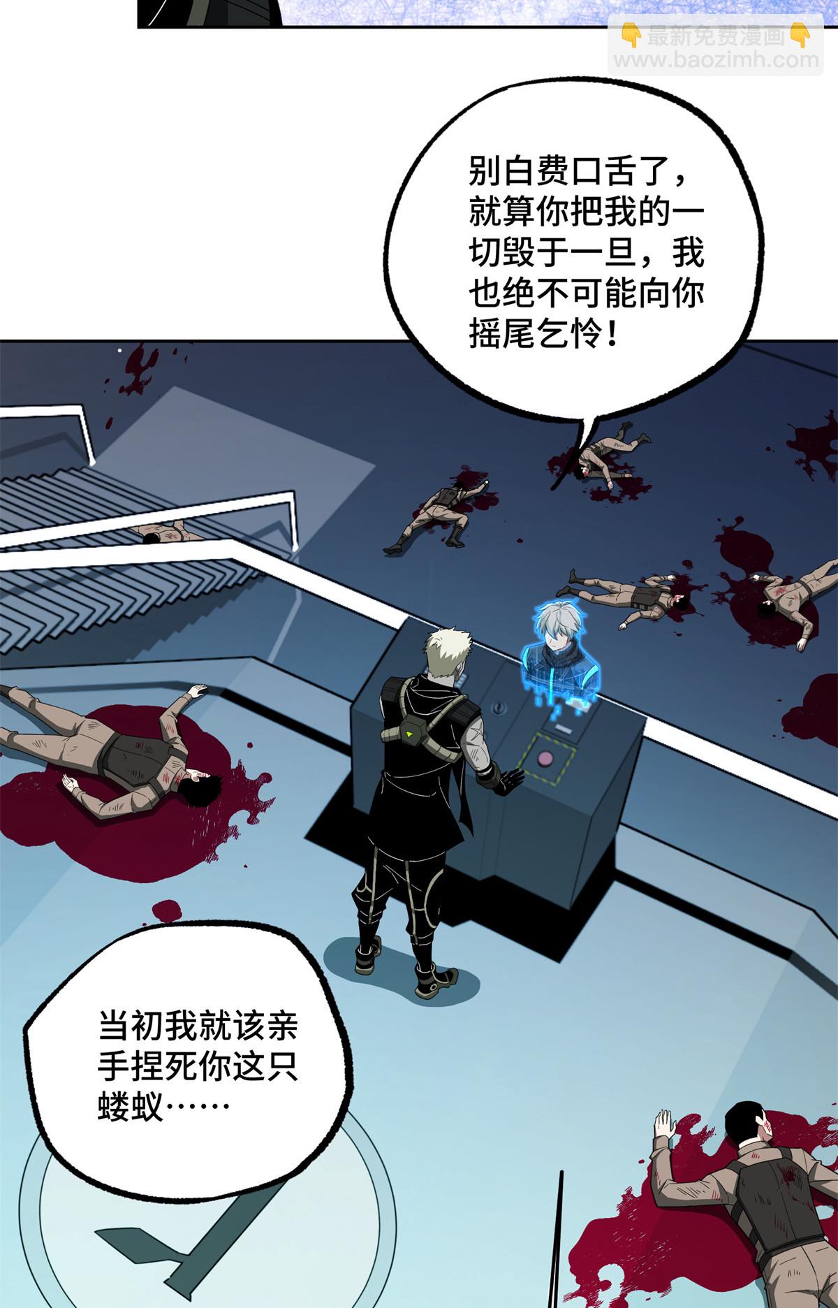 190 劝降10
