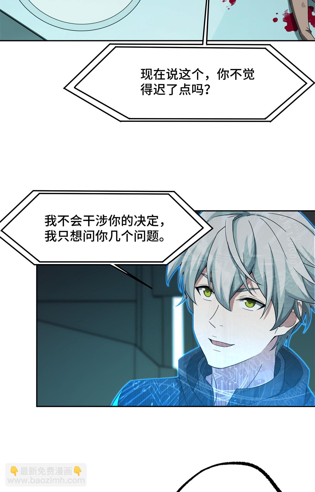 190 劝降11