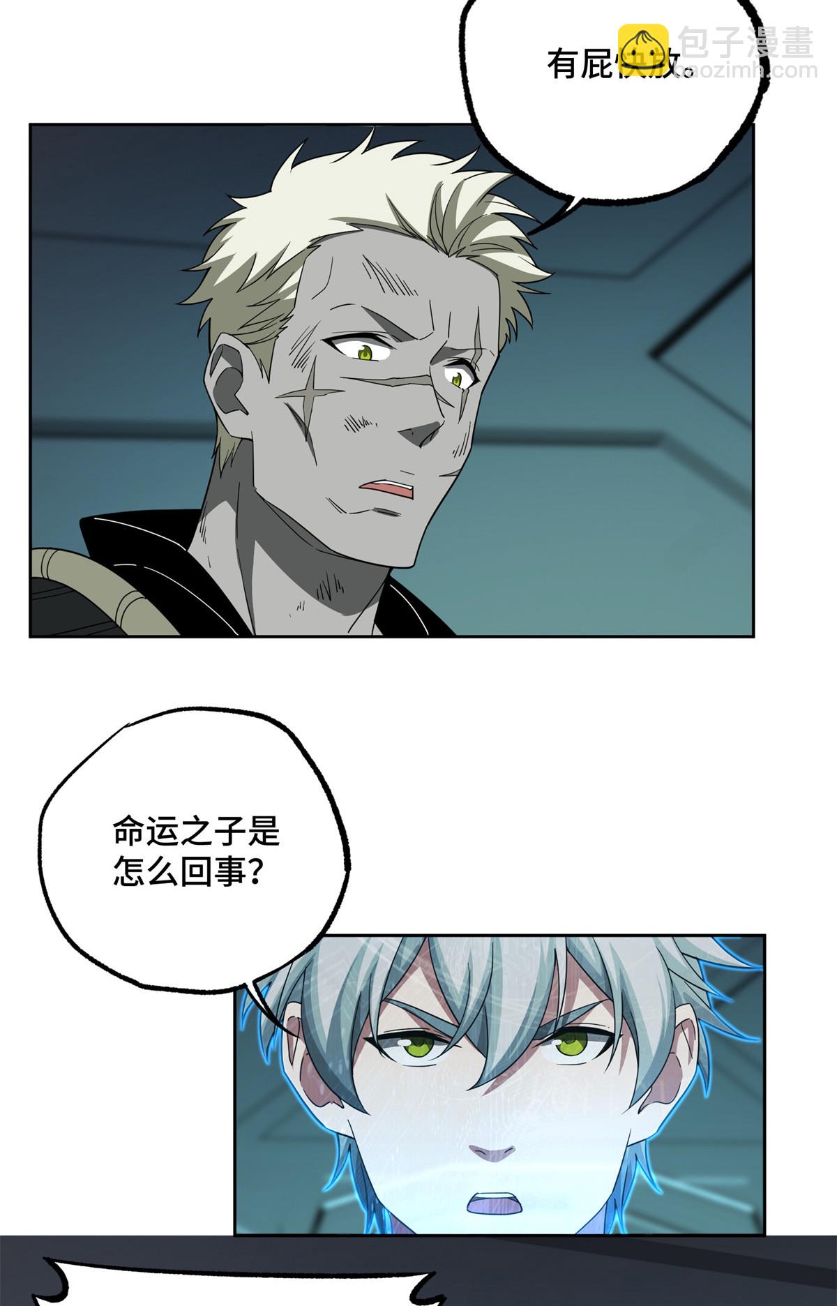 190 劝降12