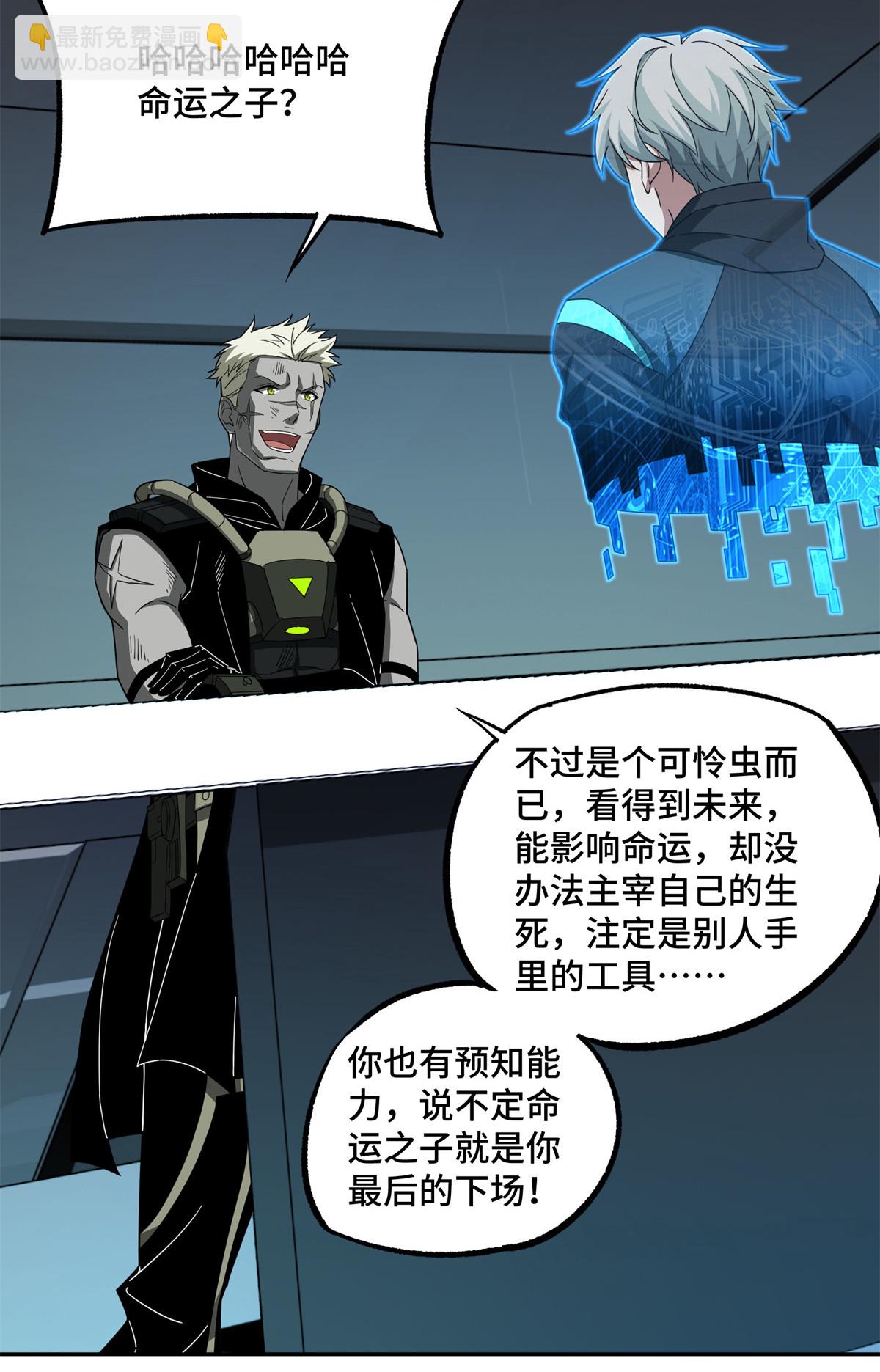 190 劝降13