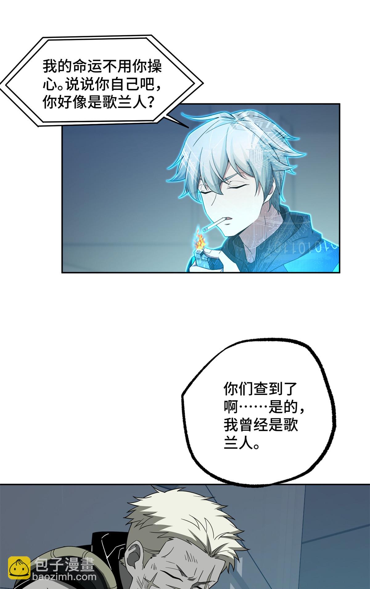 190 劝降14