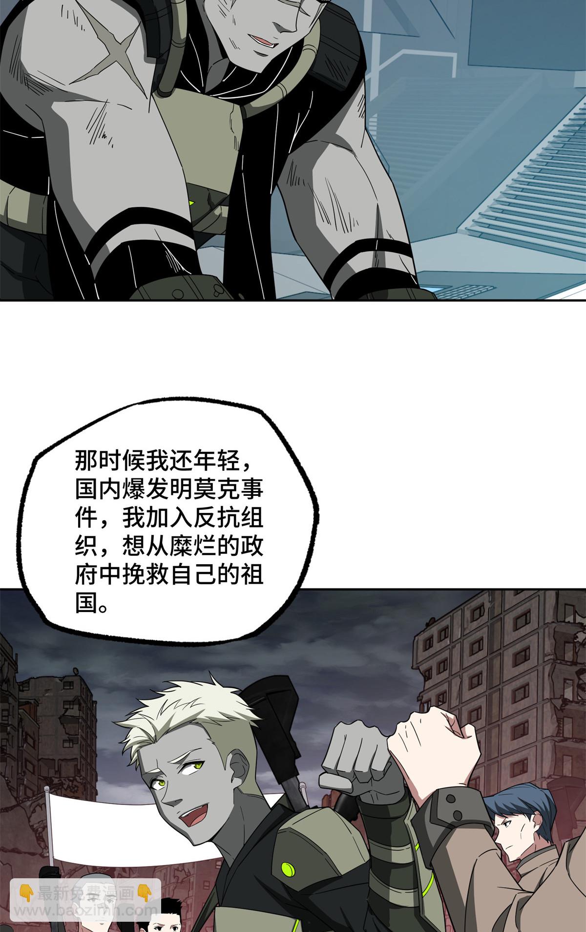 190 劝降15