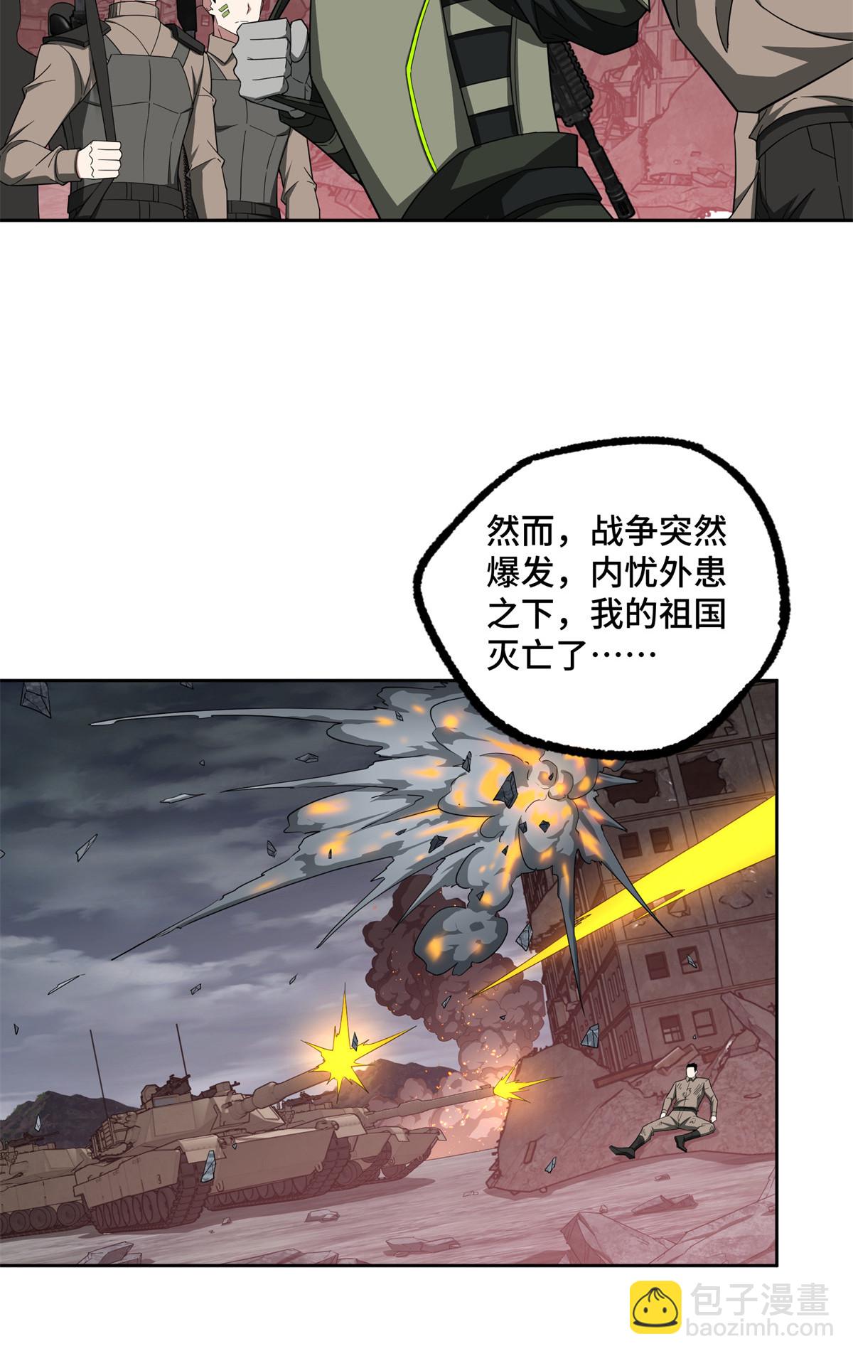190 劝降16
