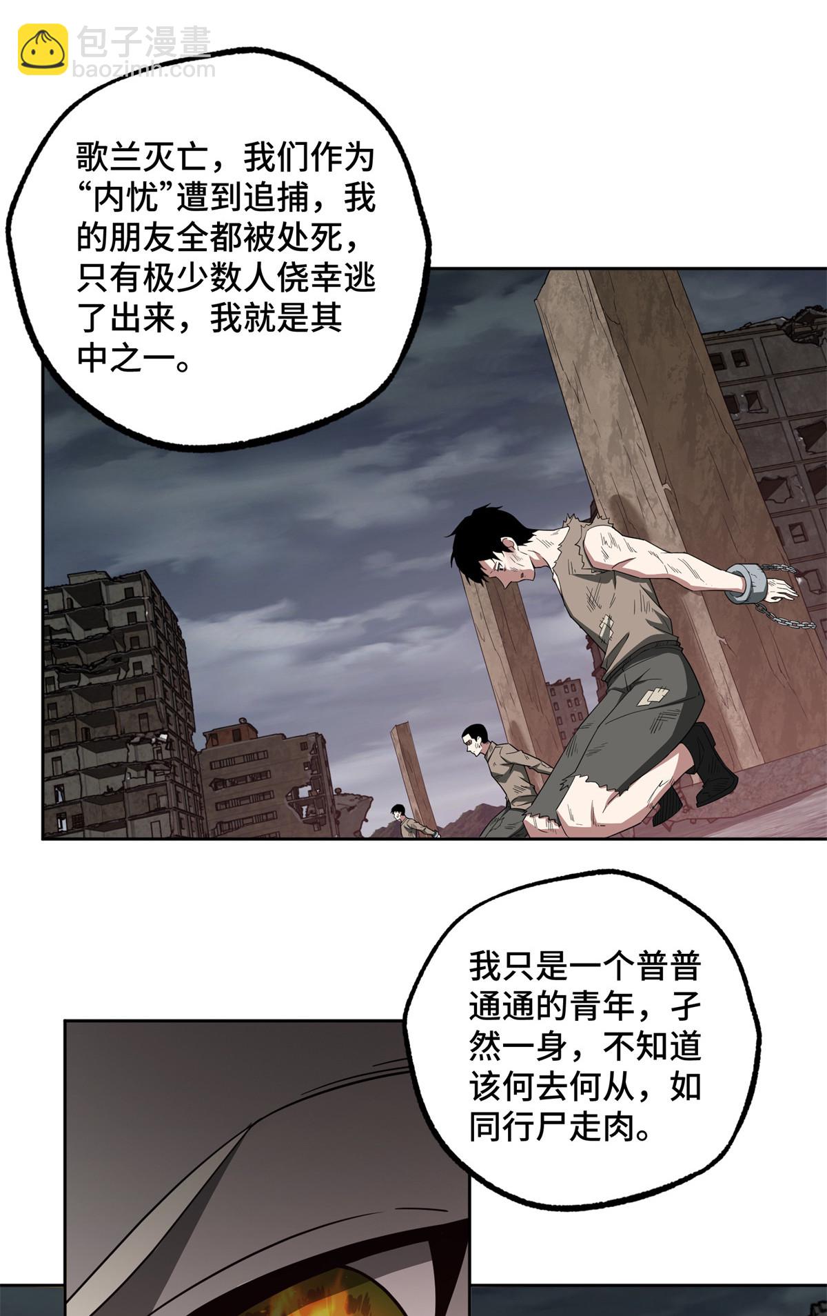 190 劝降17