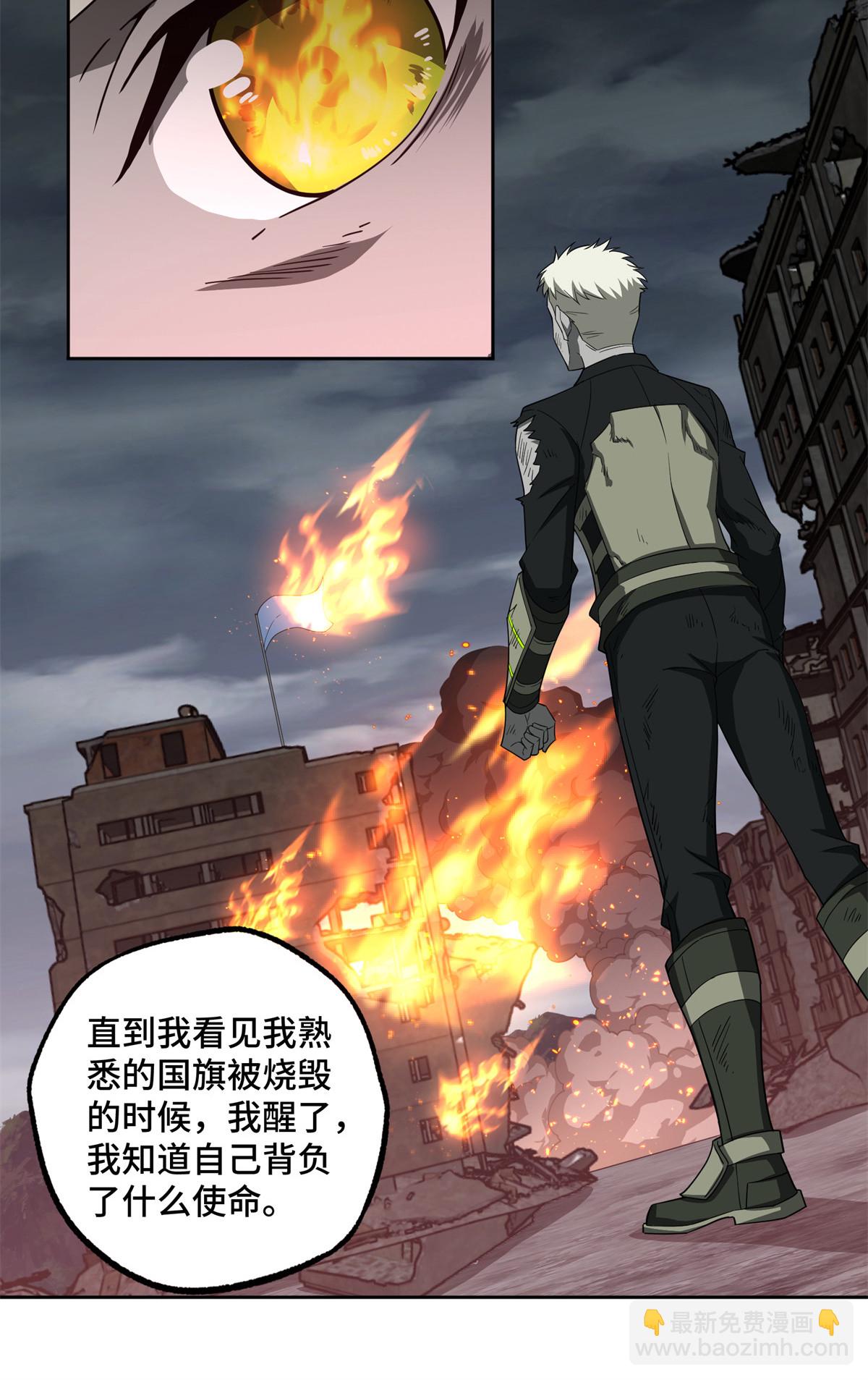 190 劝降18