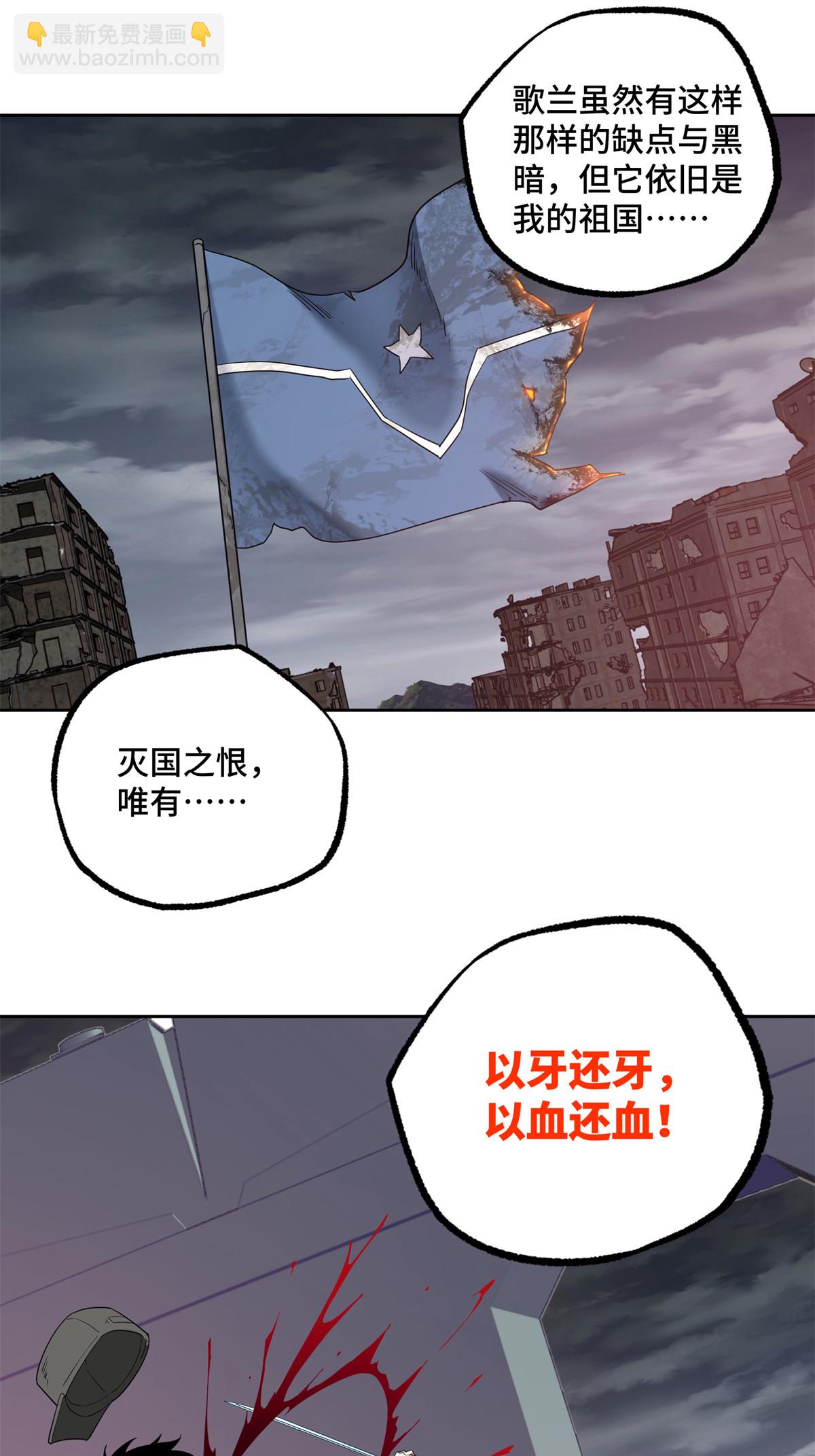 190 劝降19