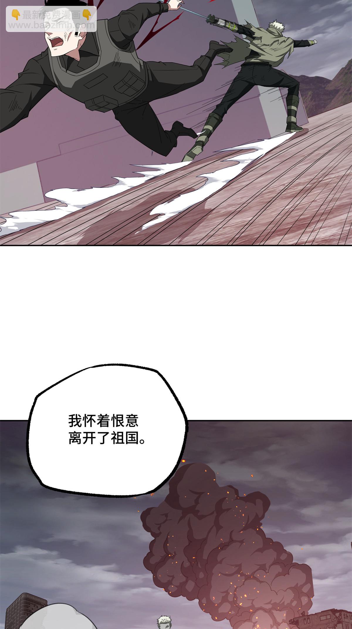 190 劝降20