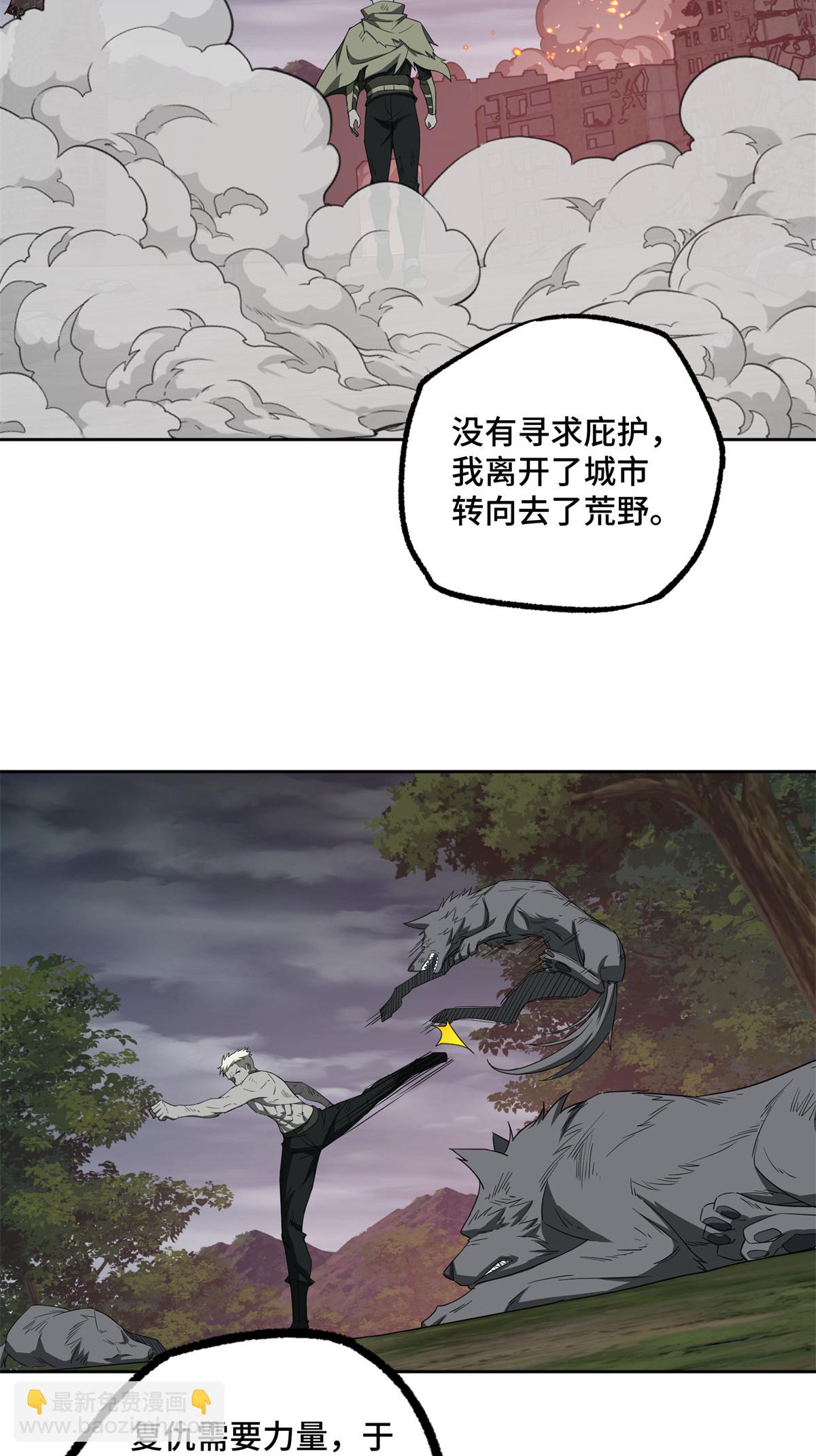190 劝降21
