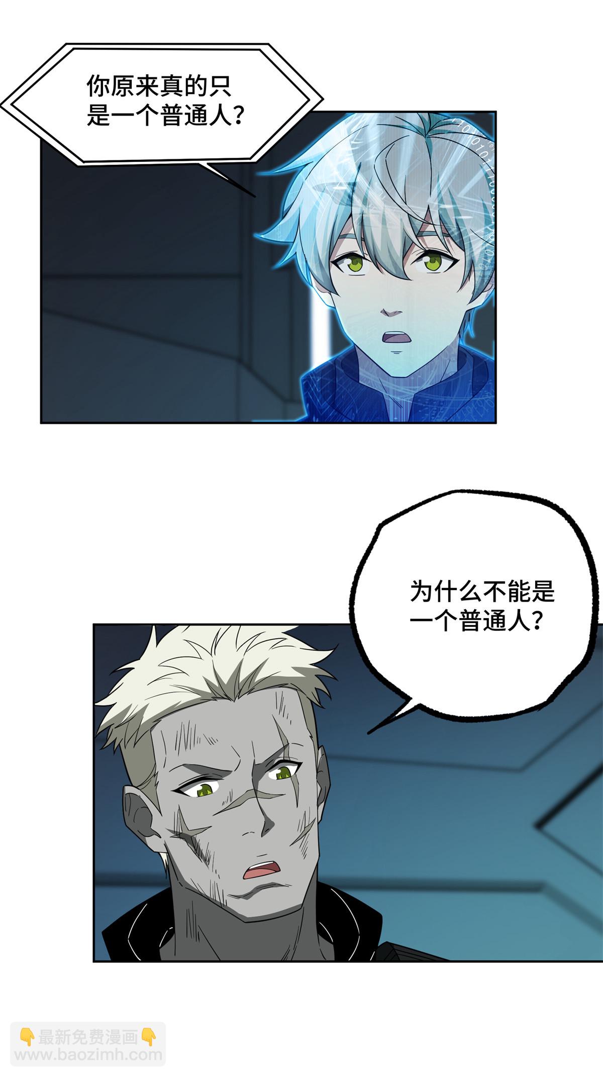 190 劝降23