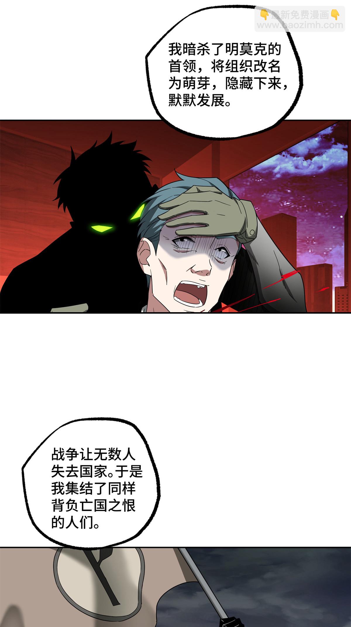 190 劝降24