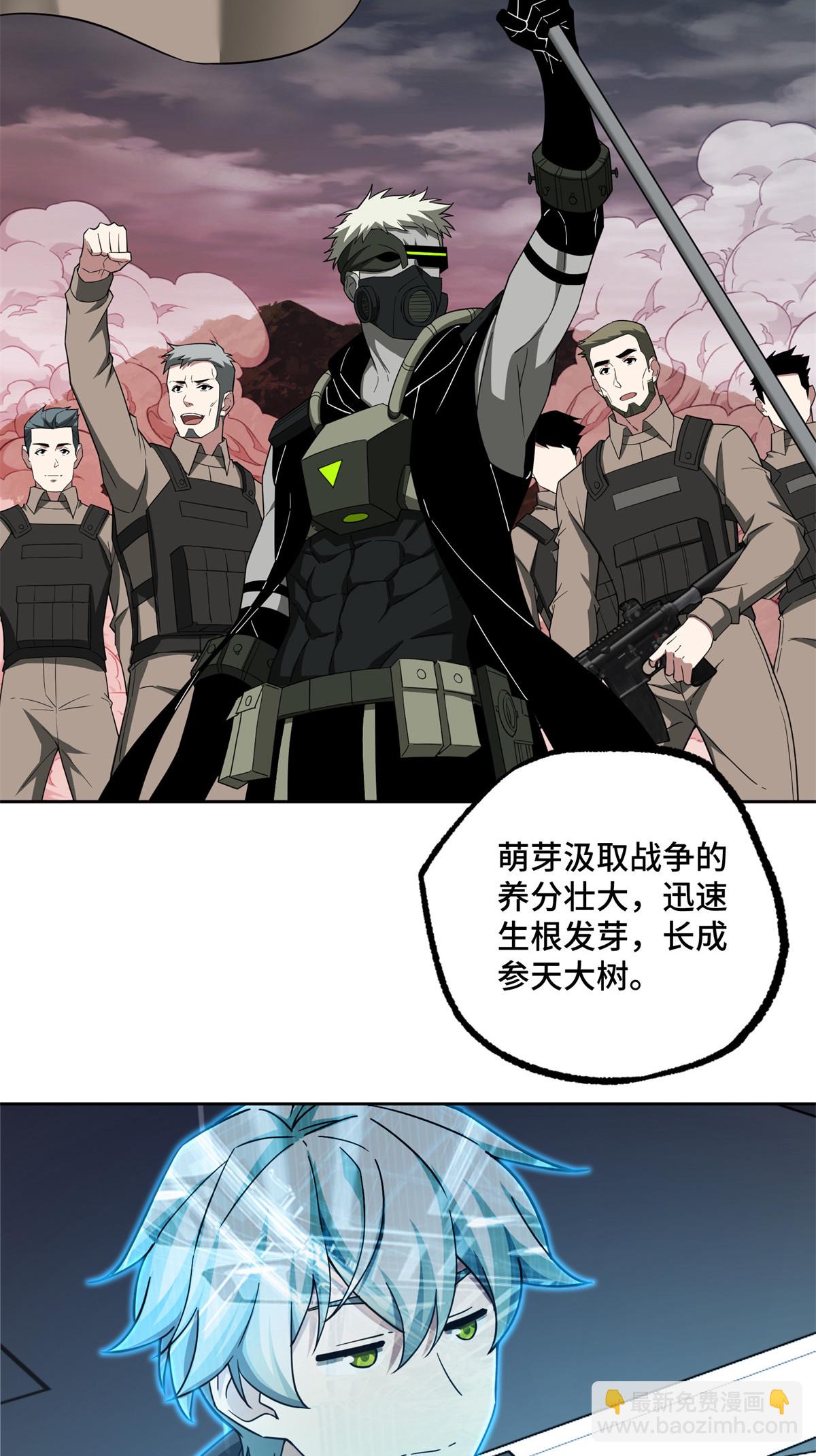 190 劝降25