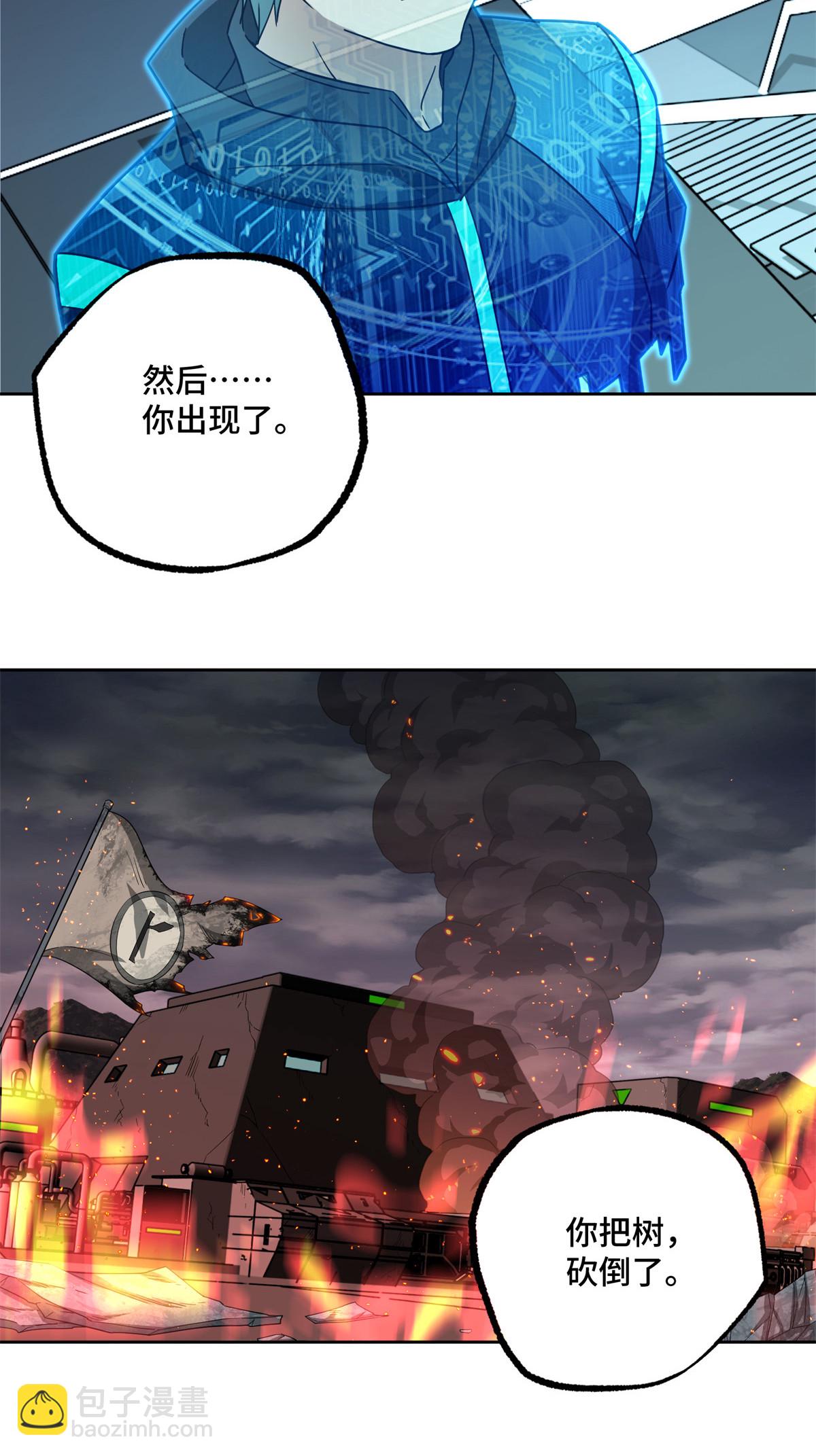 190 劝降26