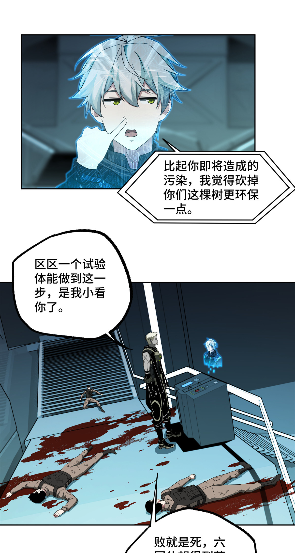 190 劝降27