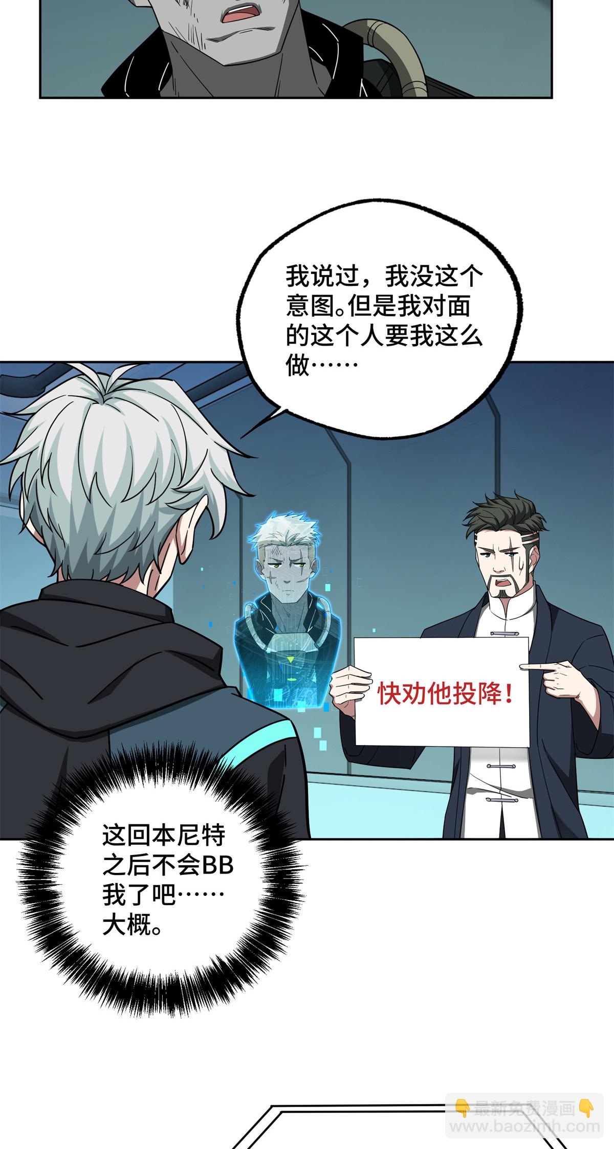 190 劝降29