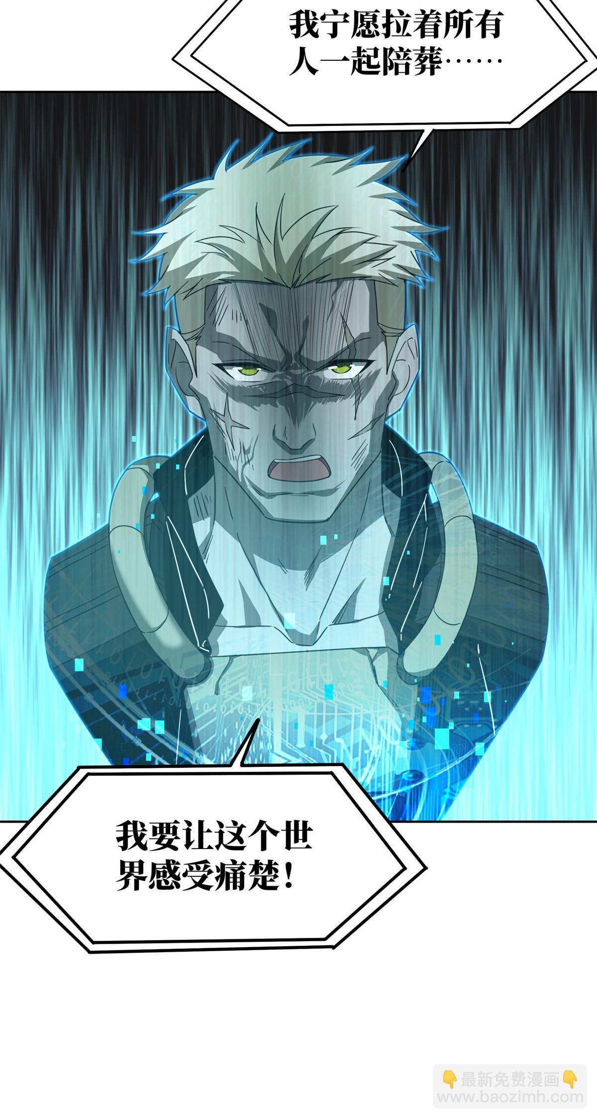 190 劝降30
