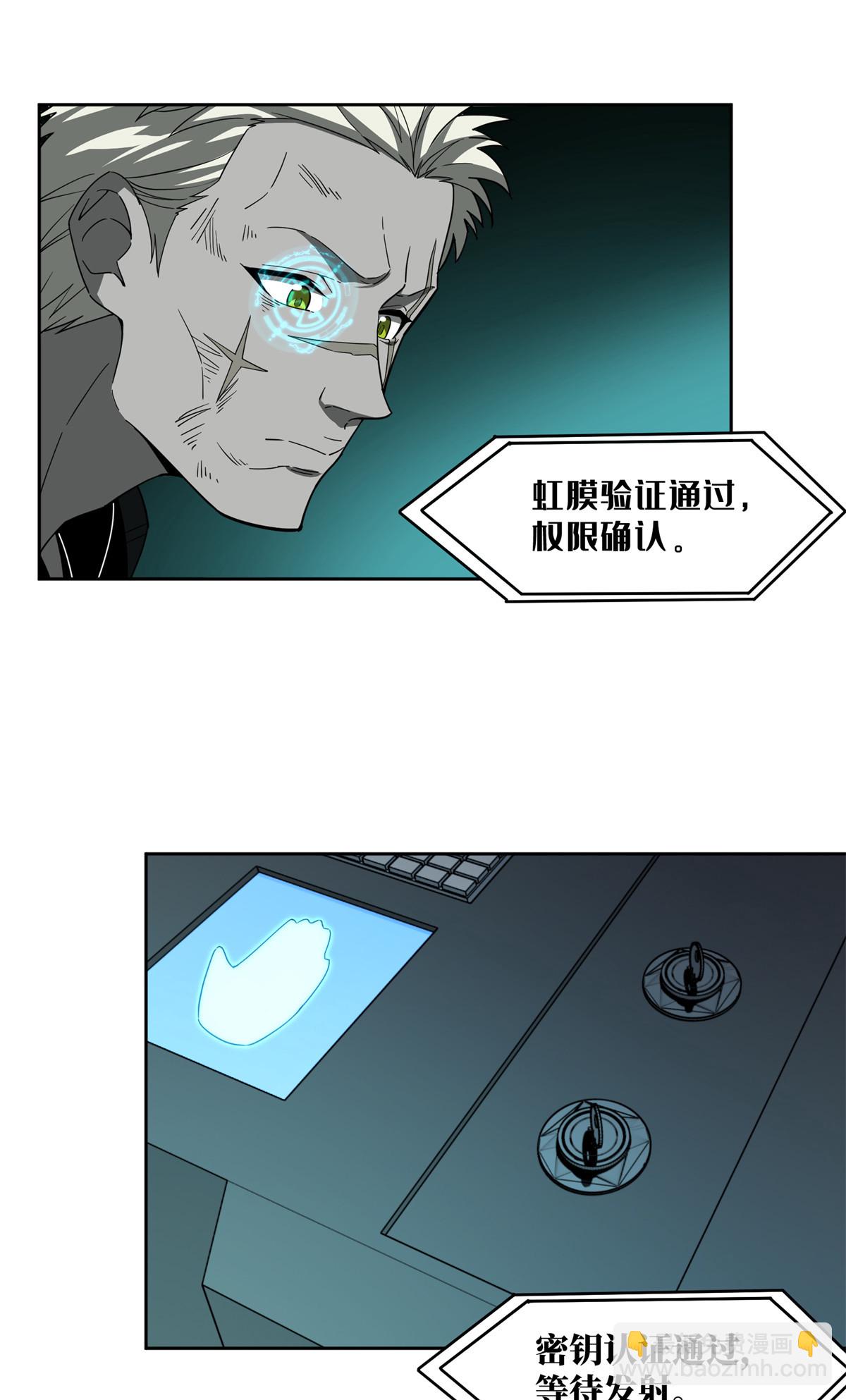 190 劝降5