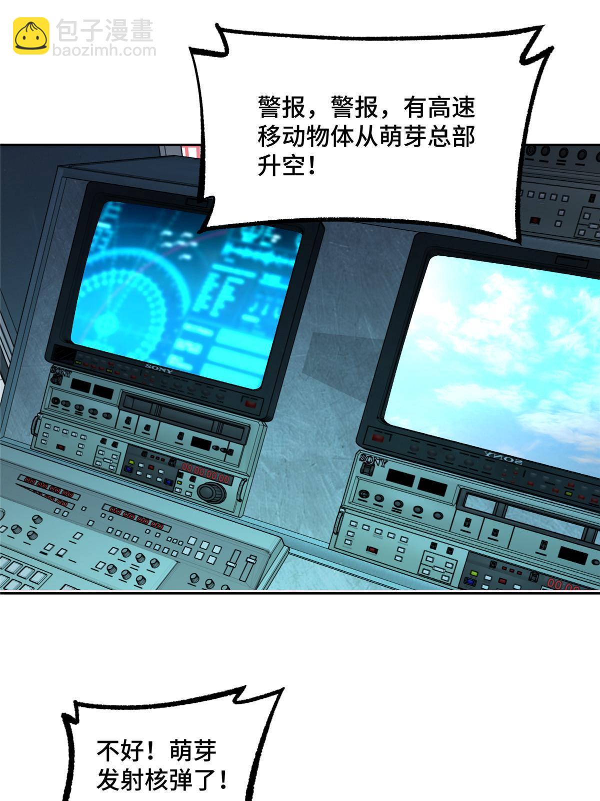 191 萌芽埋葬者10