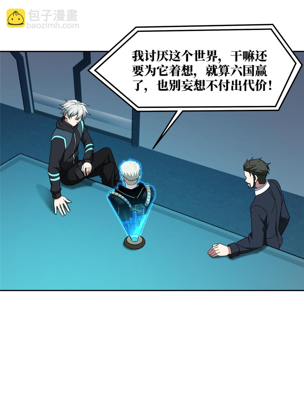 191 萌芽埋葬者2