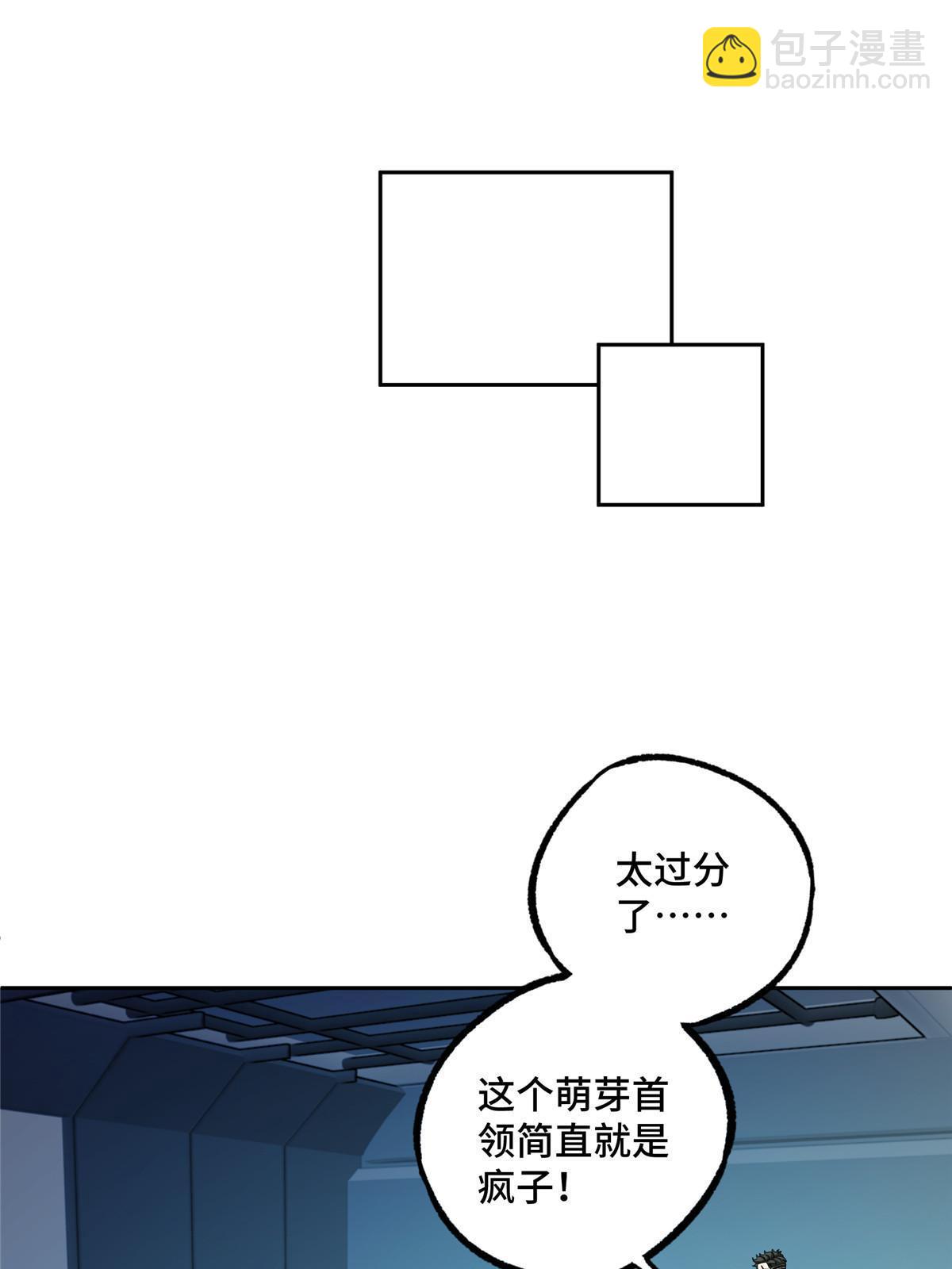 191 萌芽埋葬者23