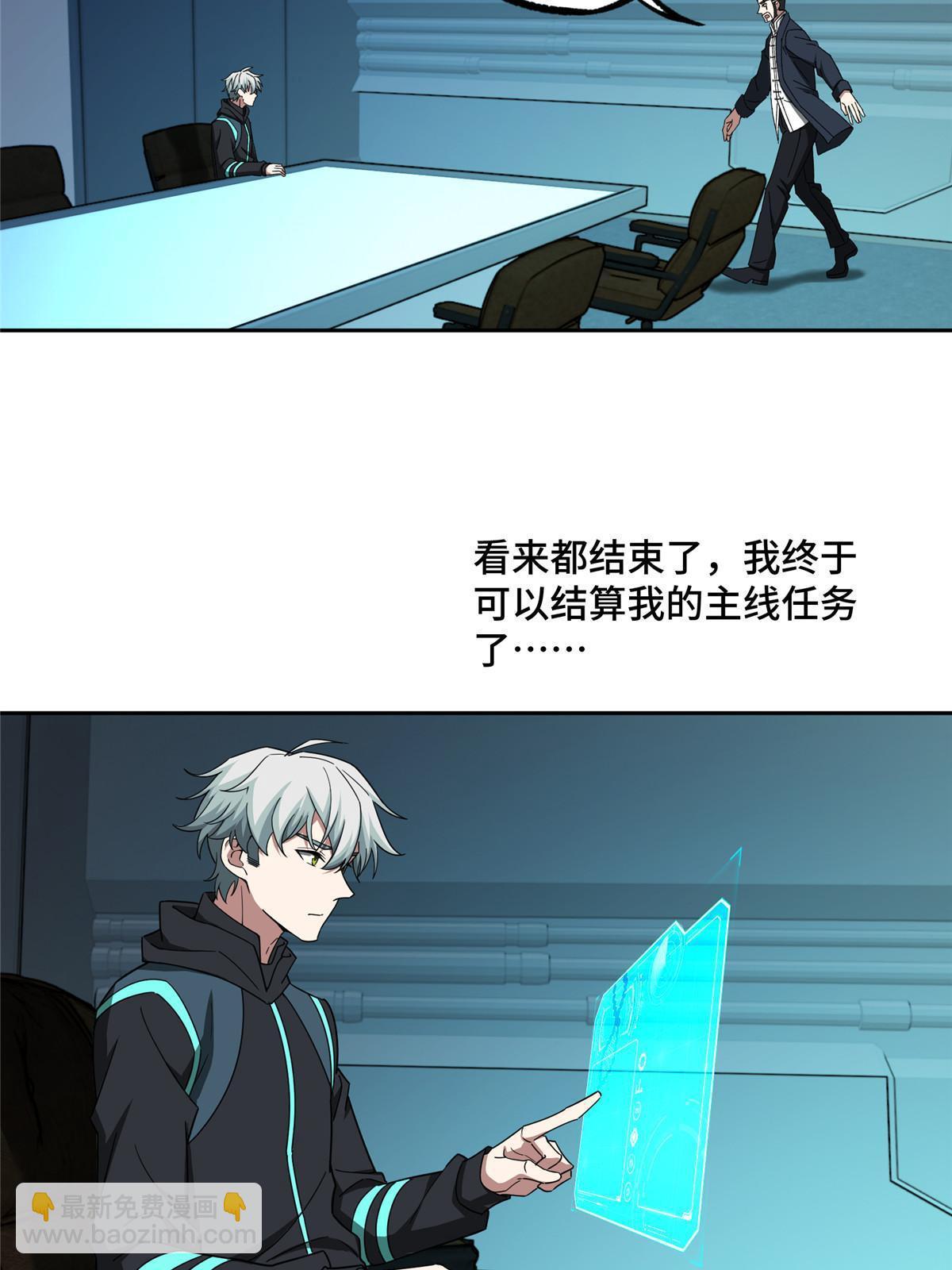 191 萌芽埋葬者24