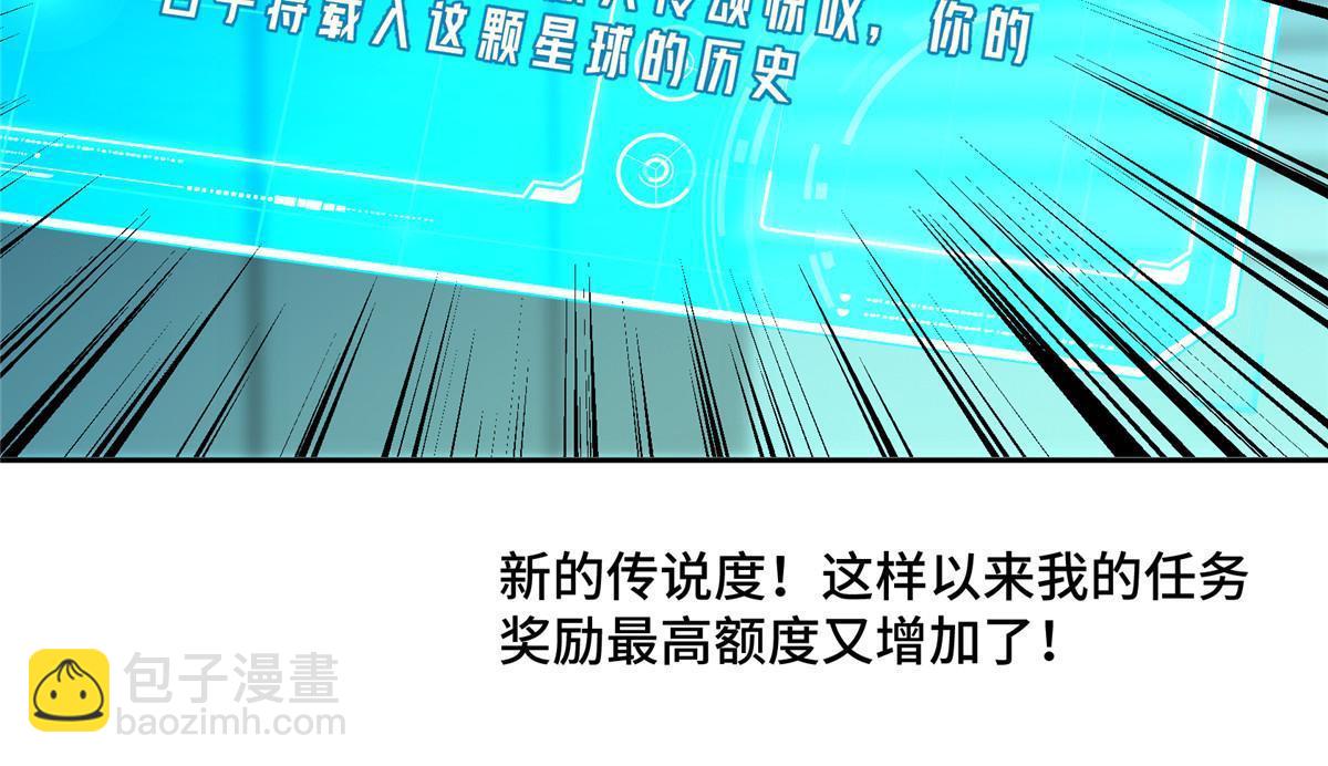 191 萌芽埋葬者27