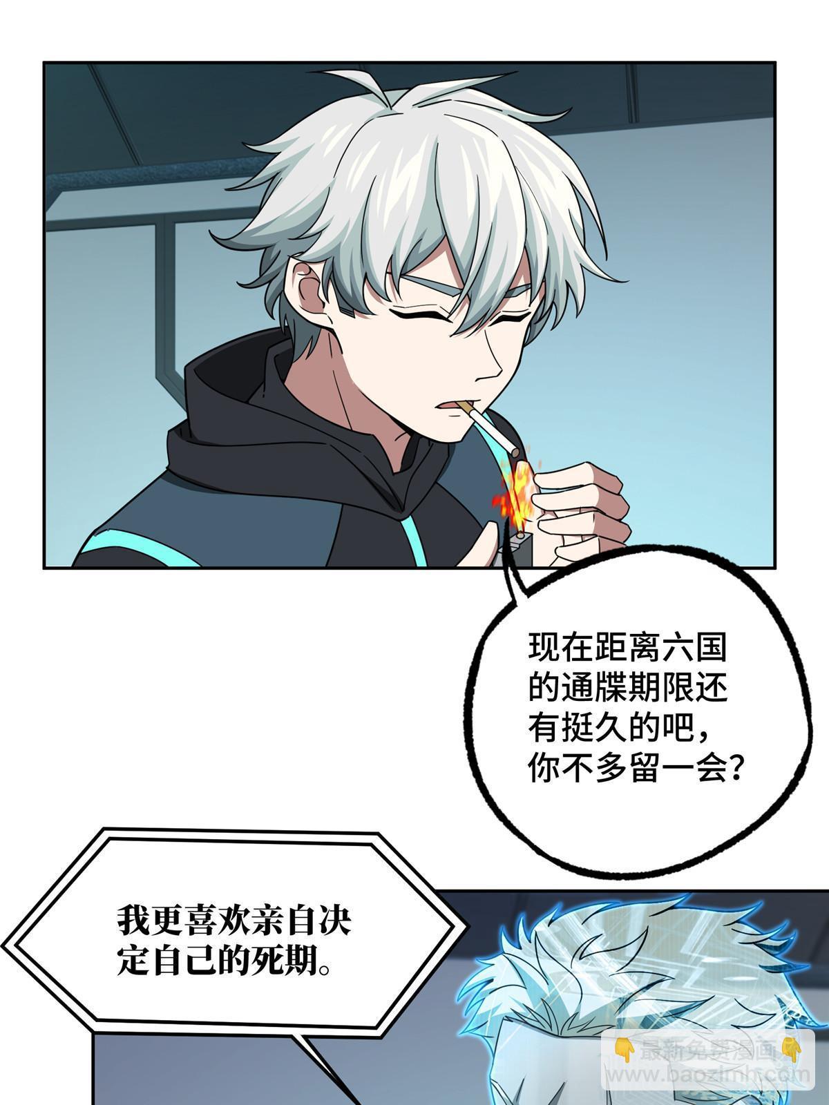 191 萌芽埋葬者3