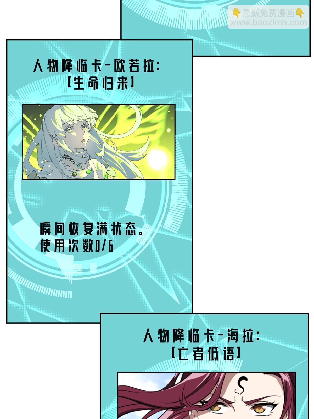 191 萌芽埋葬者30