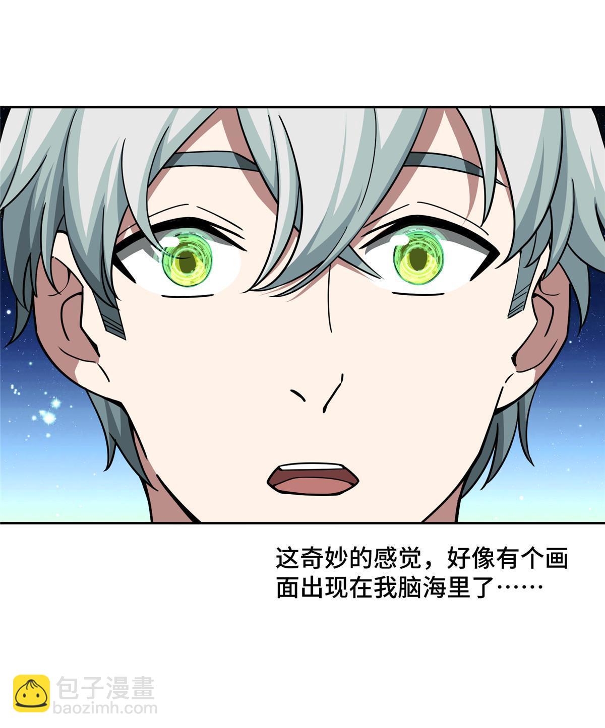 191 萌芽埋葬者33