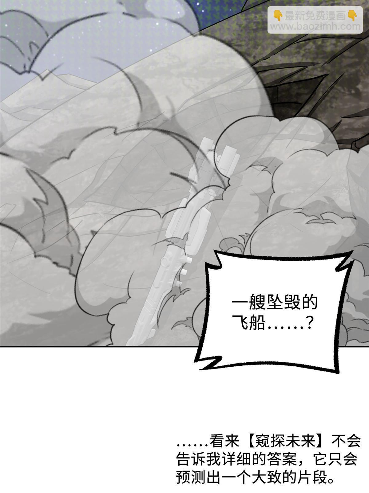 191 萌芽埋葬者36