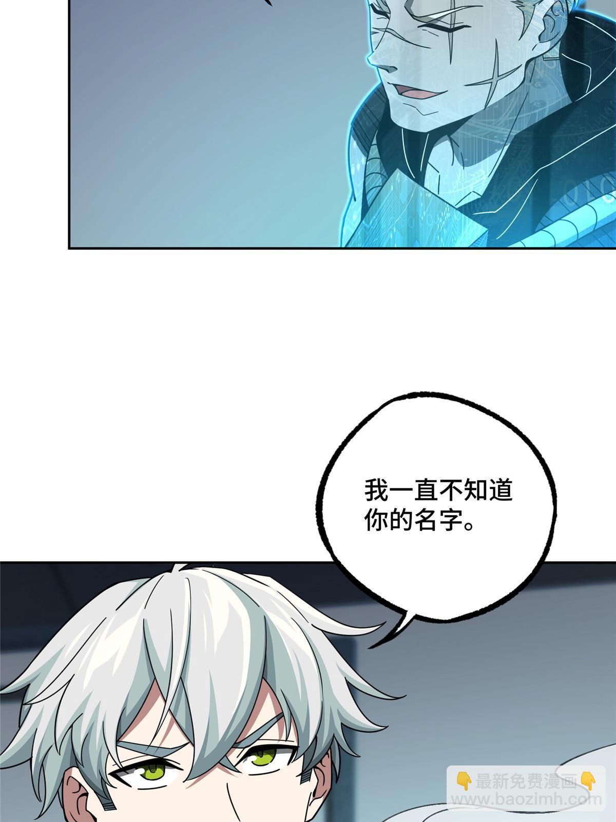 191 萌芽埋葬者4