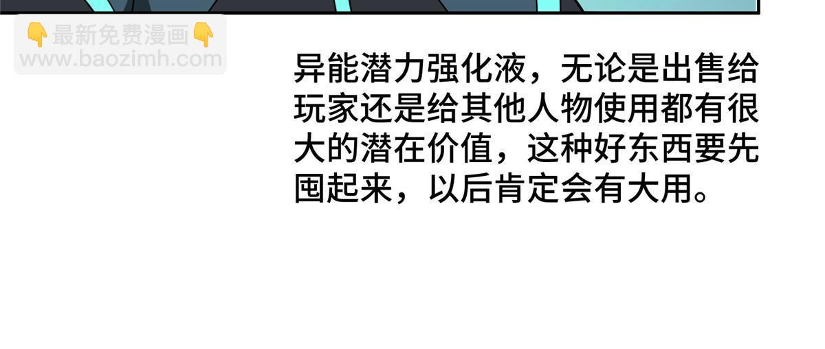 191 萌芽埋葬者40