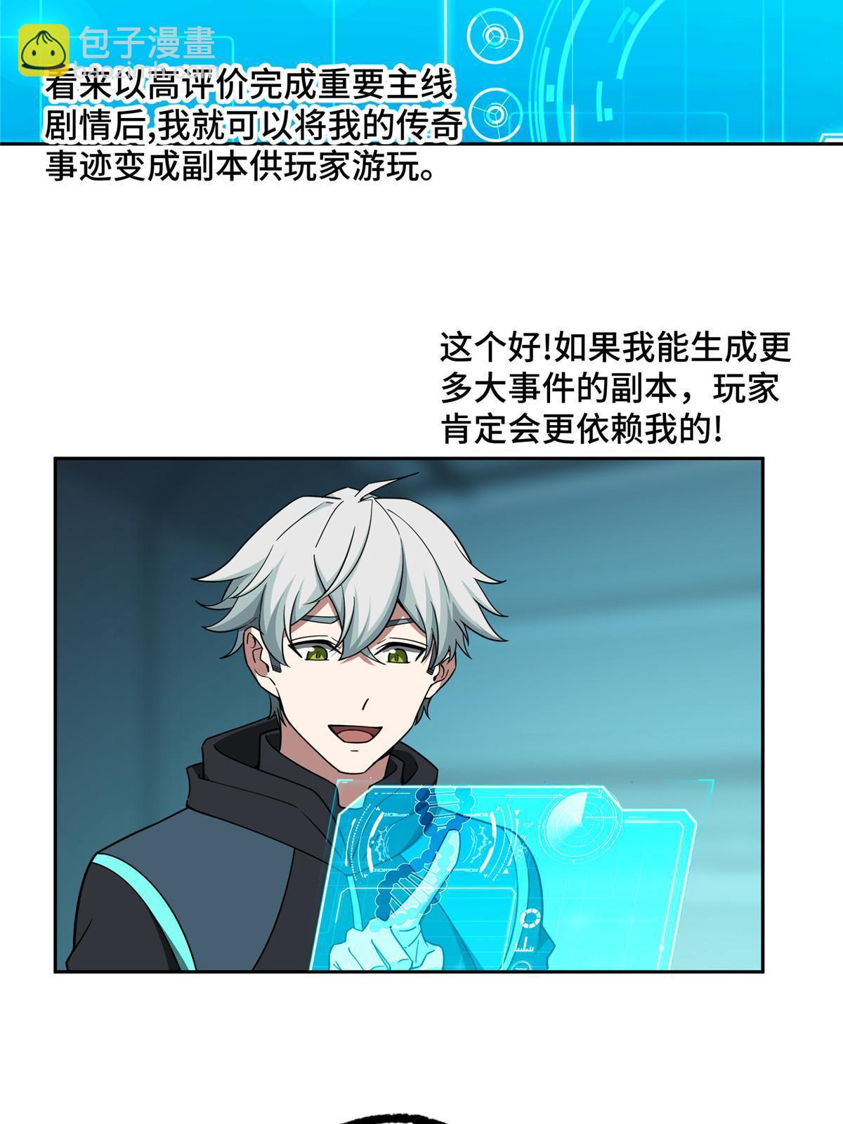 191 萌芽埋葬者42