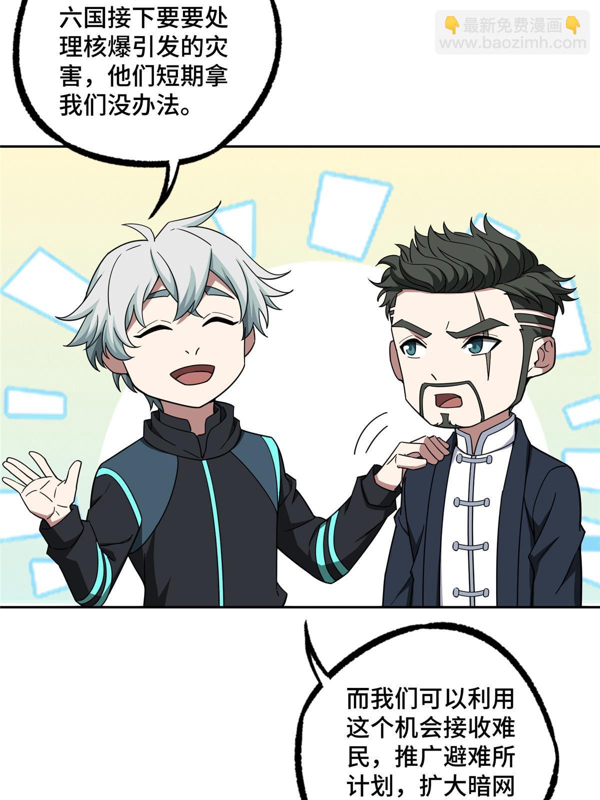 191 萌芽埋葬者44