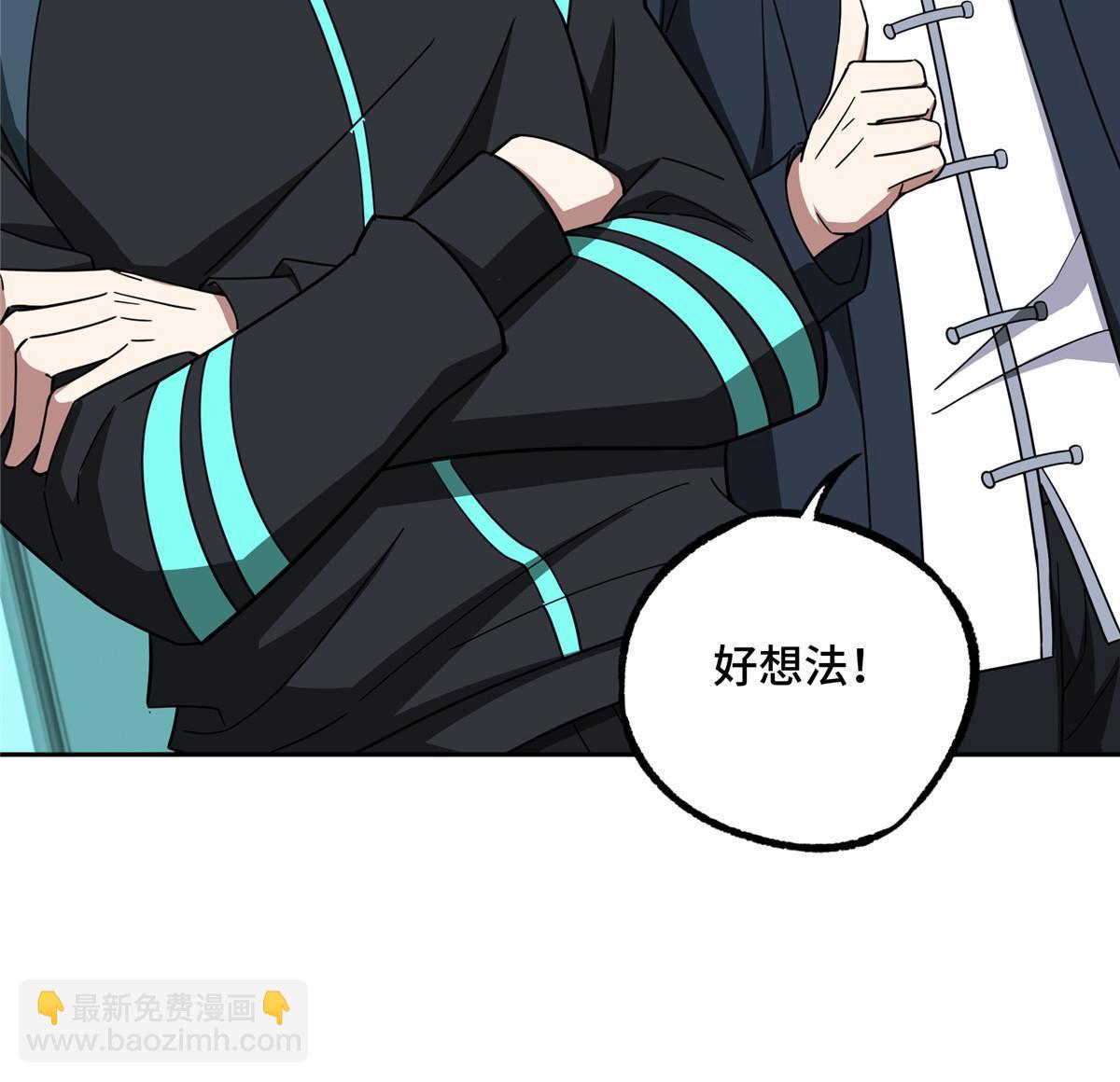 191 萌芽埋葬者46