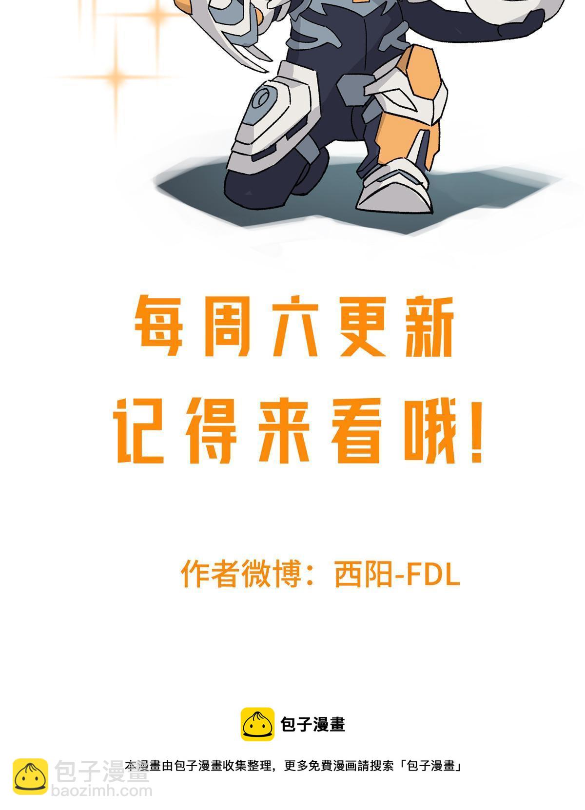 191 萌芽埋葬者48