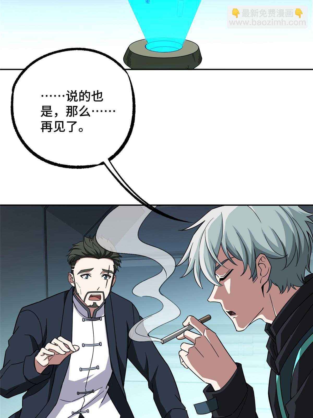 191 萌芽埋葬者6