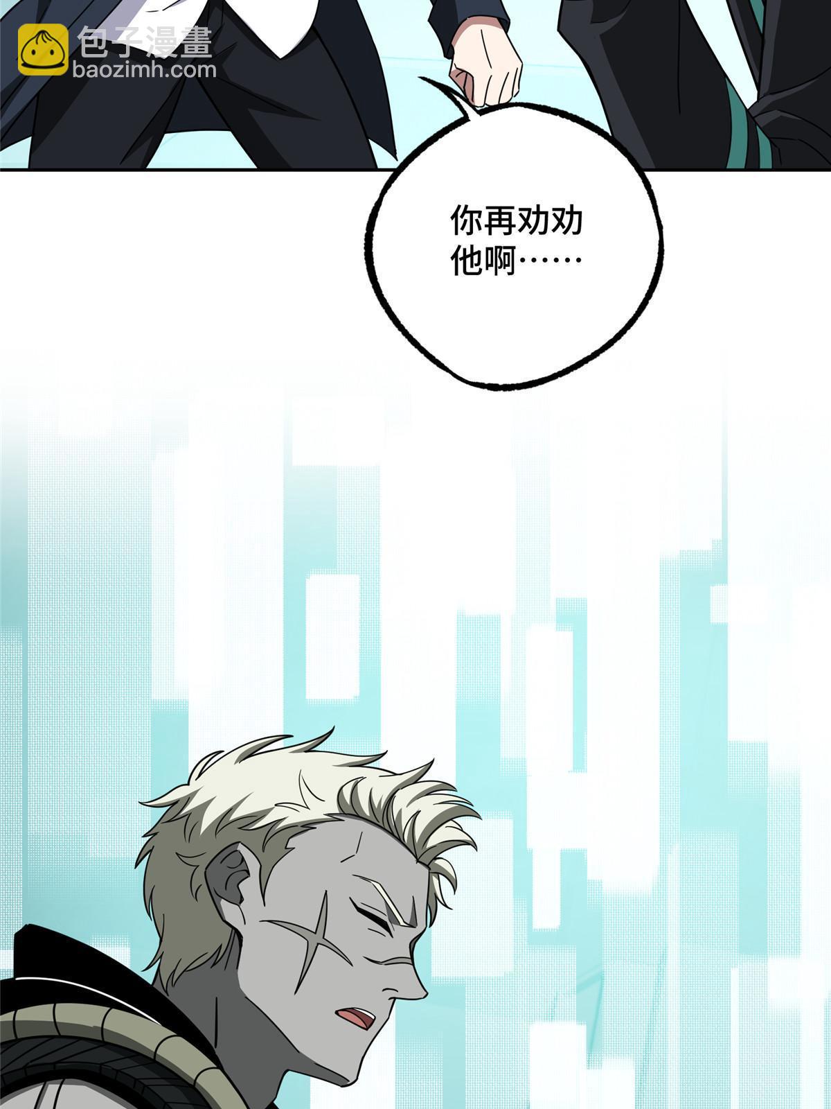 191 萌芽埋葬者7