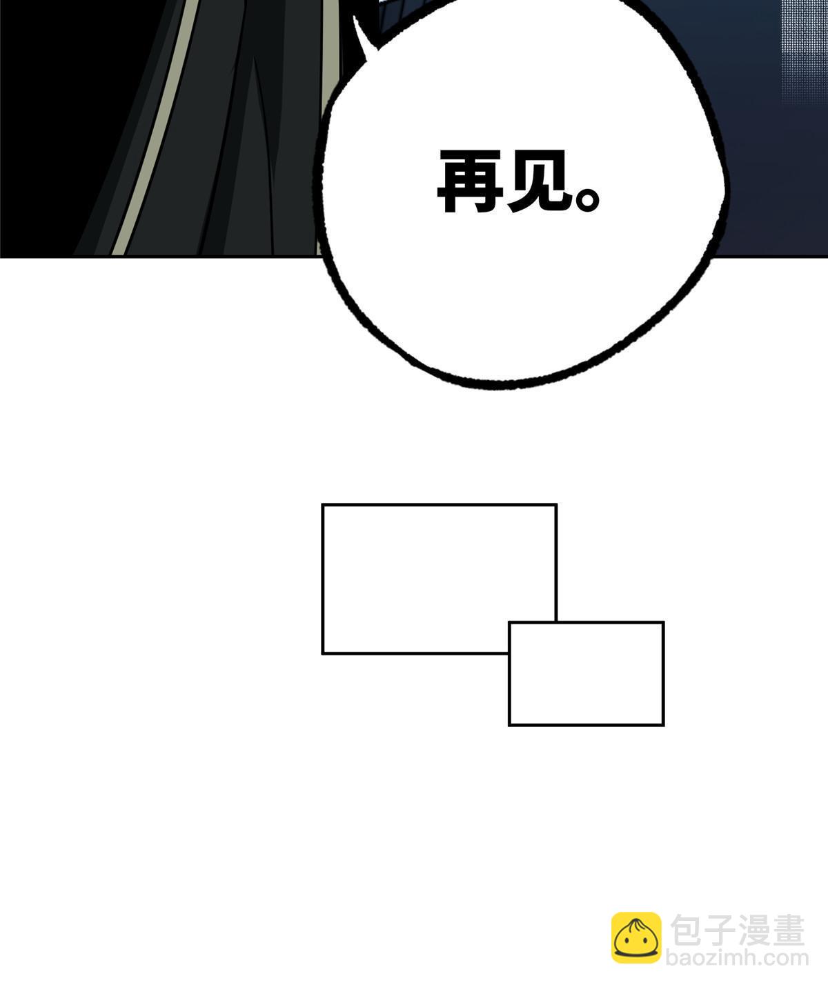 191 萌芽埋葬者9