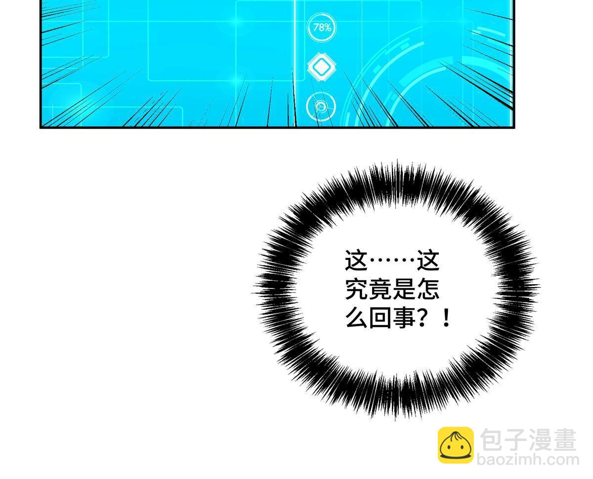 192 重回暗鸦谷44