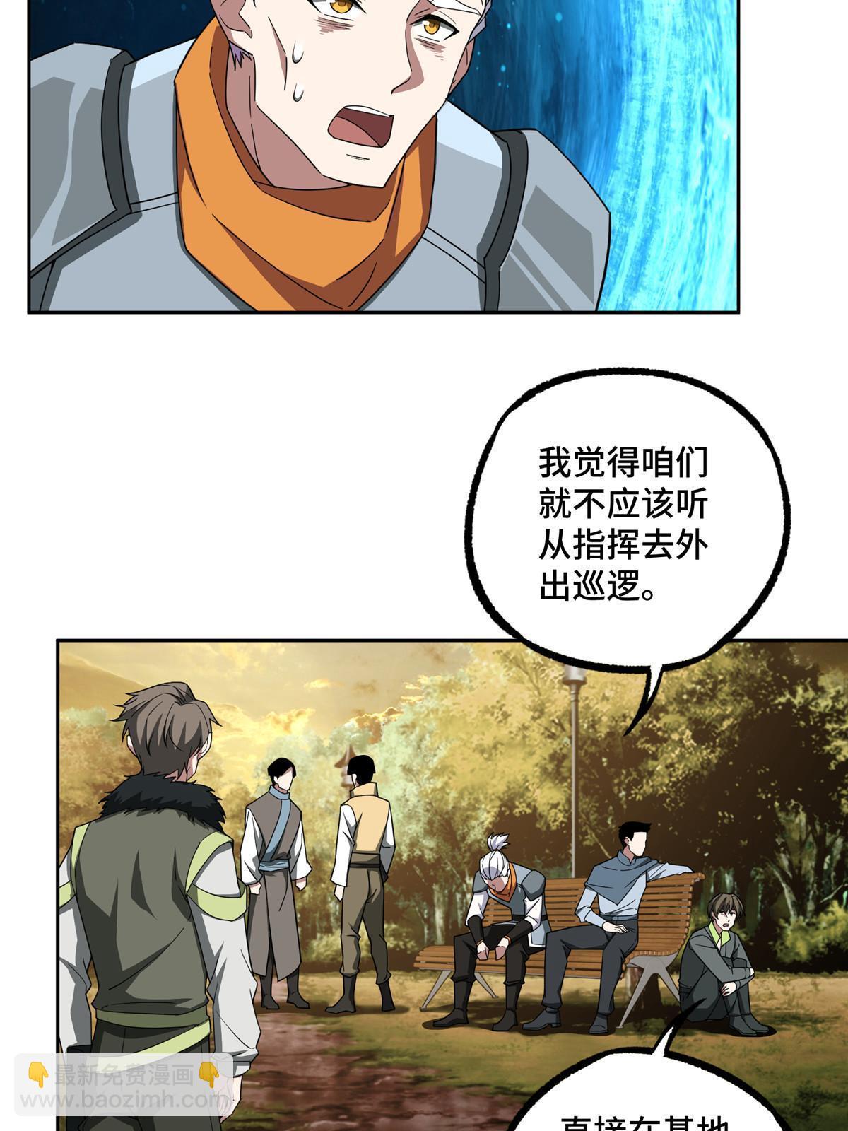 193 副本水晶带来的生意16