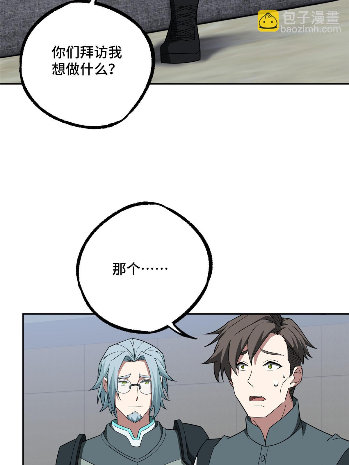 193 副本水晶带来的生意31