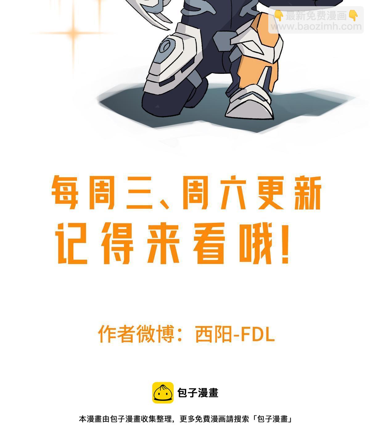 193 副本水晶带来的生意44