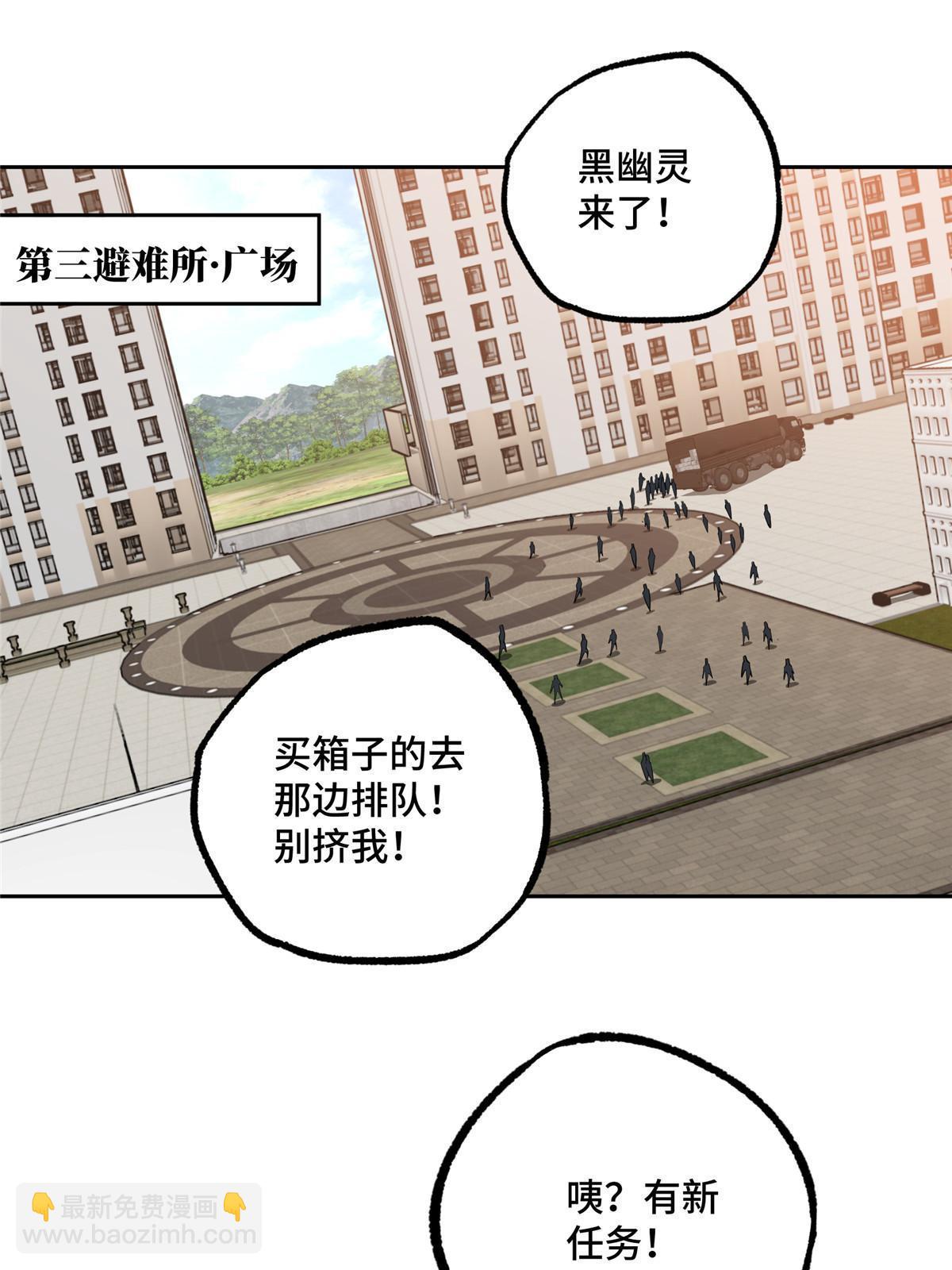 193 副本水晶带来的生意9