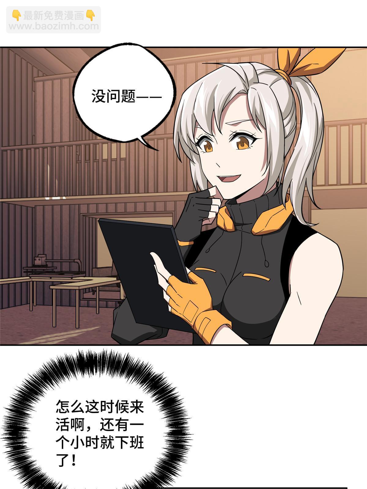 194 再遇吕倩11