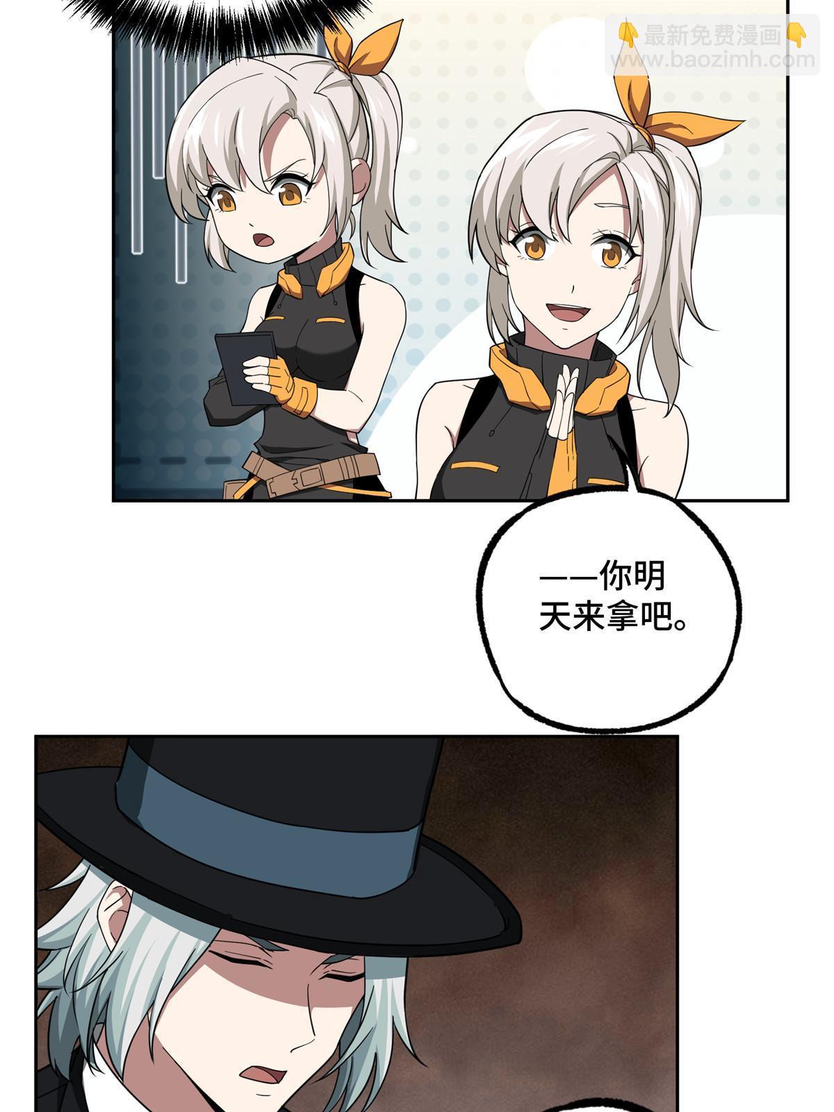 194 再遇吕倩12